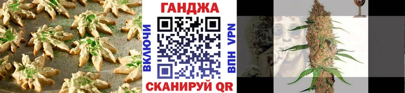 Еда ТГК конопля  Купить где  Гагарин 