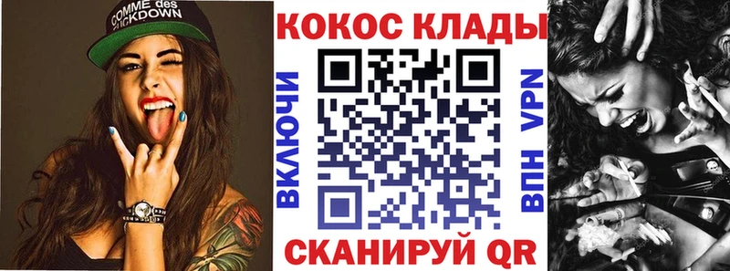 Cocaine 99%  Купить  Гагарин 