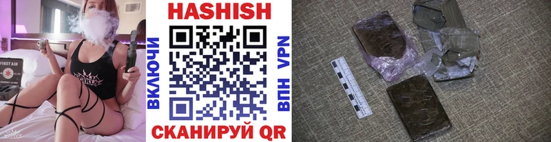 ГАШИШ Изолятор Гагарин