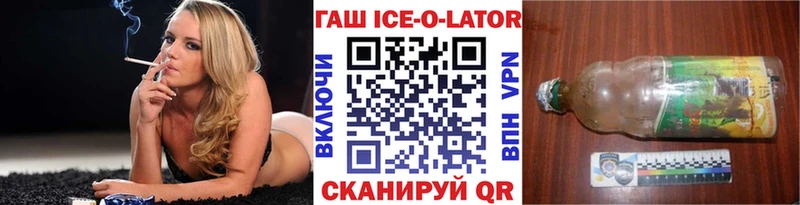 Купить закладки  Гагарин  ГАШ хэш 