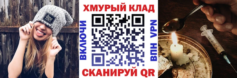 Героин Heroin  Купить  Гагарин 