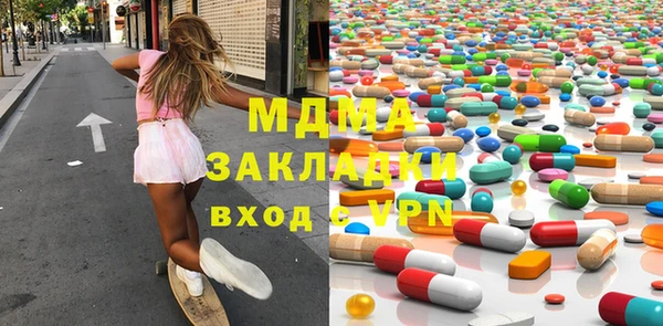 mdma Козельск