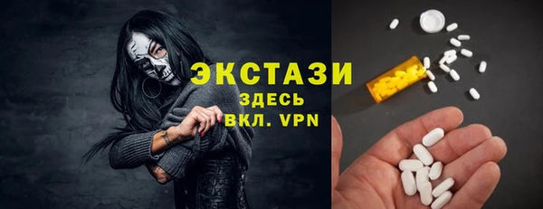 MDMA Premium VHQ Козловка