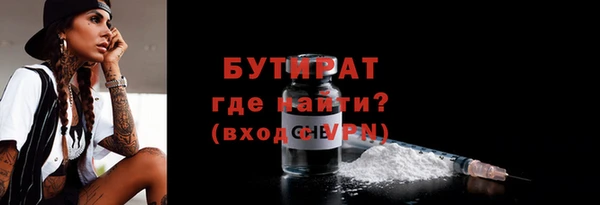 MDMA Premium VHQ Козловка