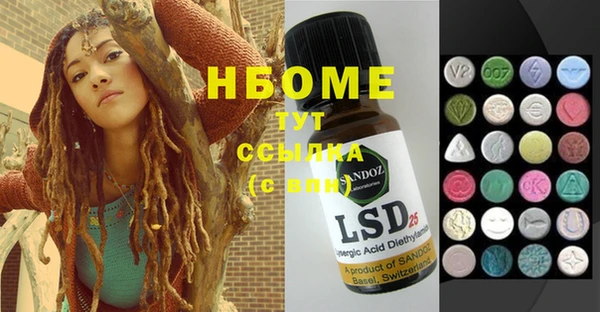 mdma Козельск