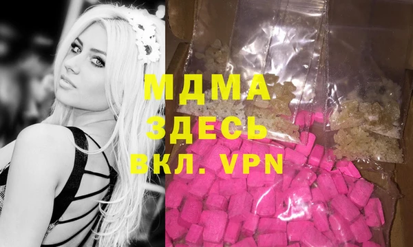 mdma Козельск