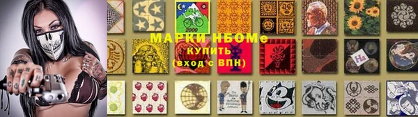 MDMA Premium VHQ Козловка