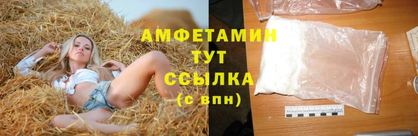 MDMA Premium VHQ Козловка