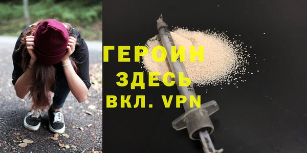 MDMA Premium VHQ Козловка