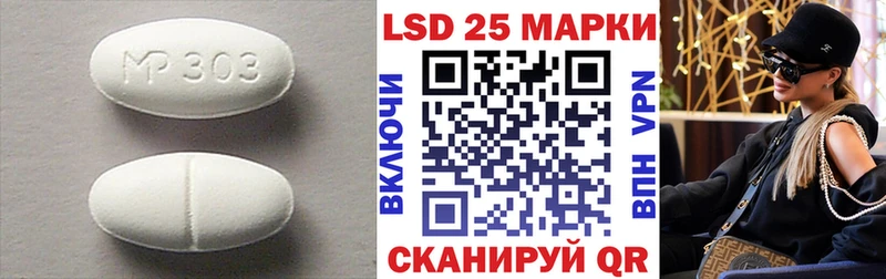 Купить закладки  Гагарин  Лсд 25 экстази кислота 