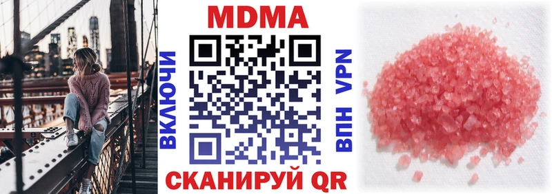 MDMA VHQ  Купить где  Гагарин 