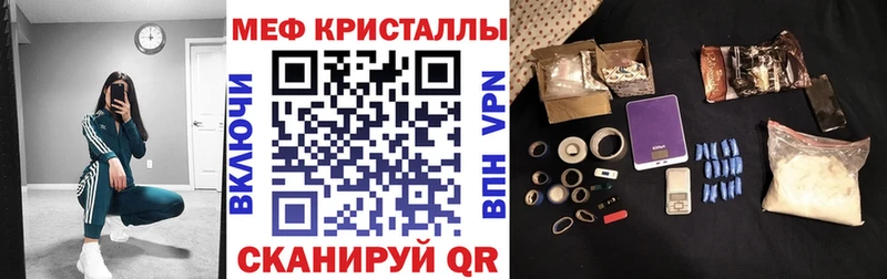 Меф мяу мяу  Купить где  Гагарин 