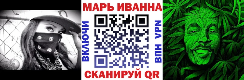 Конопля план  Купить закладки  Гагарин 